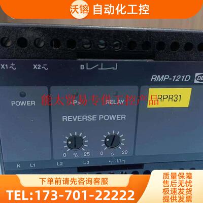 船用仪表丹控继电器DEIFR MF-1112D/HAS111D/GRMP-121DG【议价】
