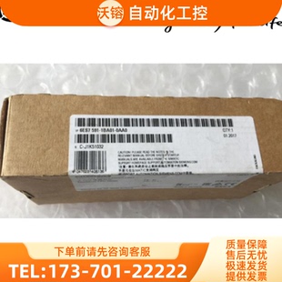 0AA0原装 1BA01 正品 6ES75 西门子全新s7 议价 15006ES7591