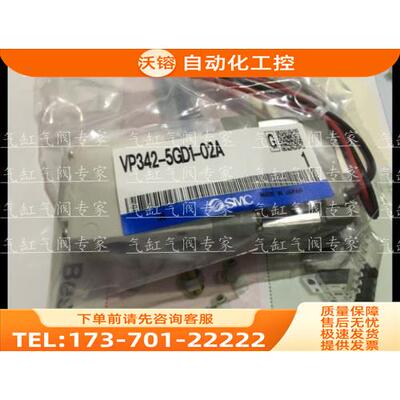 SMC电阻器VP542-4G1-03A VPA742-1-04A VP344-5TZ-02A【议价】