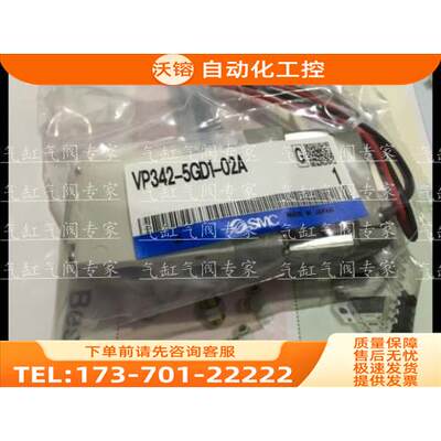 SMC电阻器VP742-5GS-03A VP742-5DZ-03A VP742-5DZ1-04A【议价】