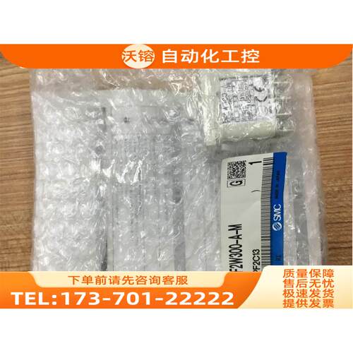 SMC流量开关 PF2W300-A-M PFMB7201-C8-A 【议价】