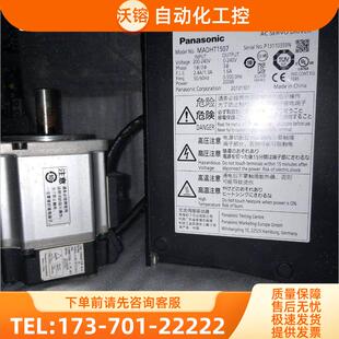 A5伺服电机马达200w套装MADHT1507E/MSMD022G1U免邮【议价】