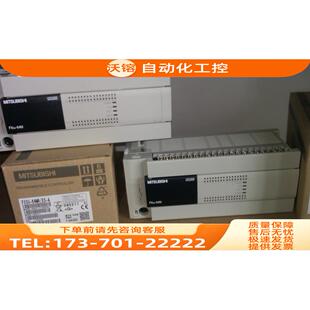 PLCFX3U-64MR-ES-A 2台【议价】