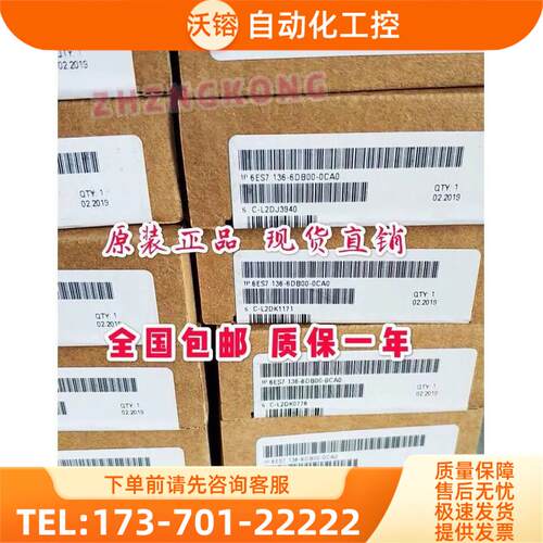 6ES7136-6DB00-0CA0 ET200SP电子模块 6ES7 136-6DBOO-OCAO【议价