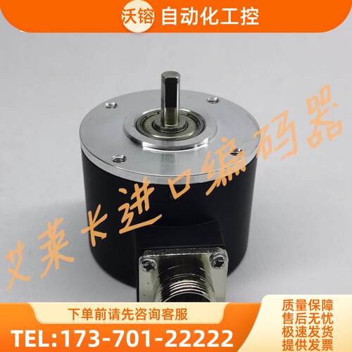 ZSP6208-001C-120BZ2-11-26FK切纸机光电编码器50-60-100BZ2【议