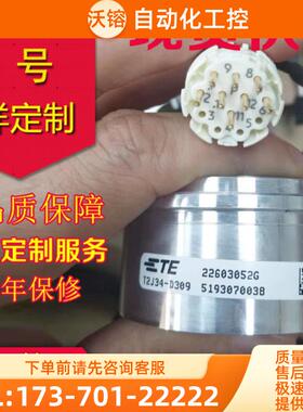 全新热销现货T2J34-D309伺服电机编码器旋转变压器【议价】