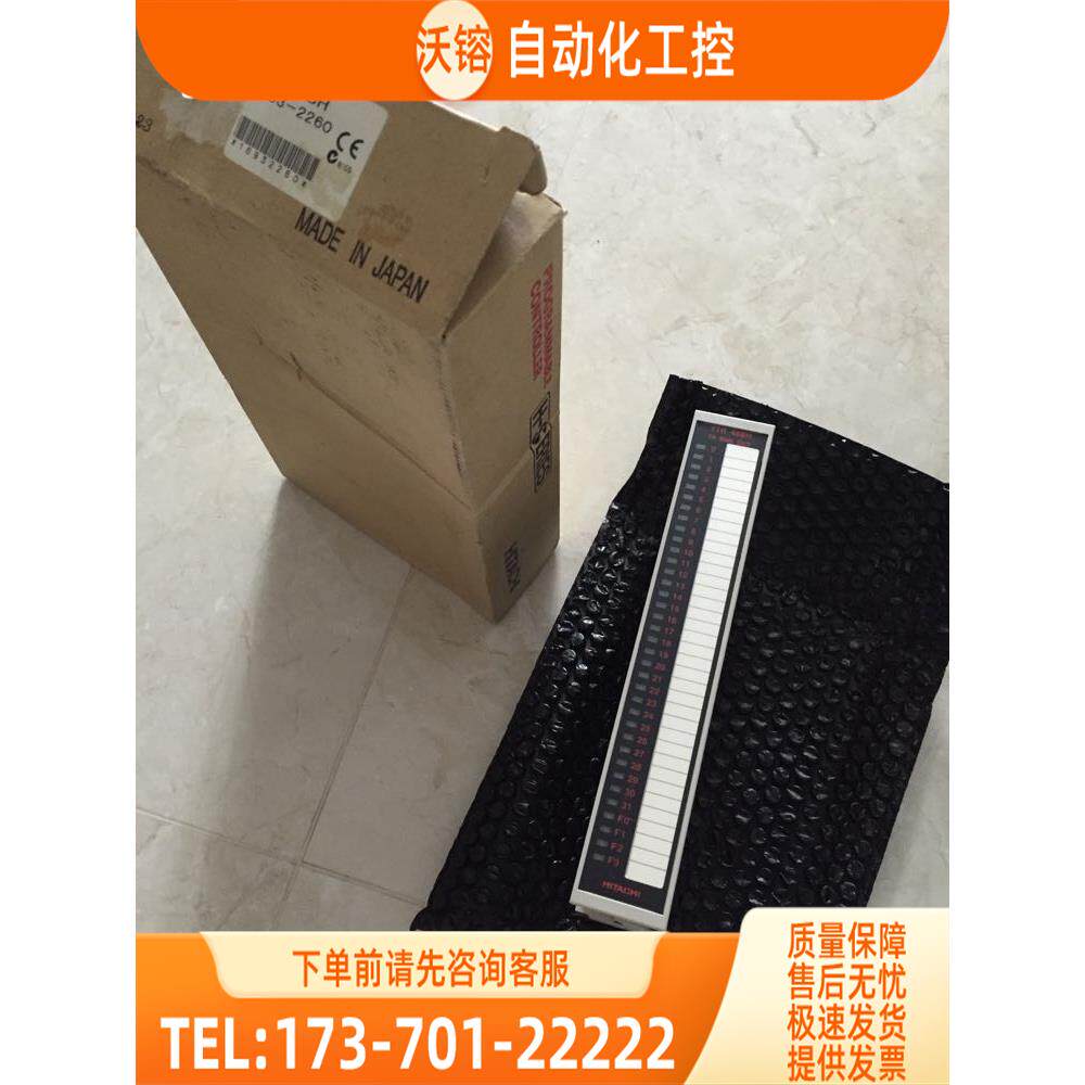 YTR48BH YTR24DH YDR20AH HITACHI日立PLC 【议价】