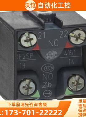 正品 现货 XE2SP4151 施耐德咬合动作触点块 用于脚踏开【议价】