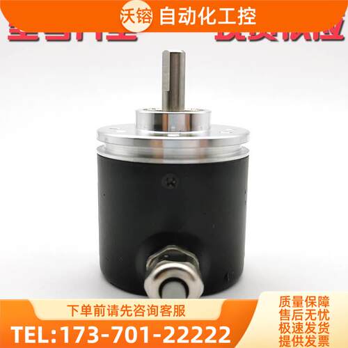 EB38A6-P4AR-1200增量式光电旋转编码器ROTARY ENCODER【议价】