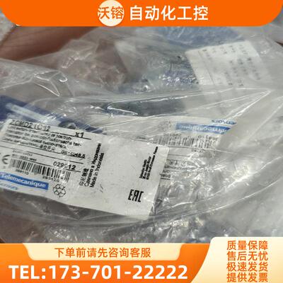 法国施耐德zcmD21c12【议价】