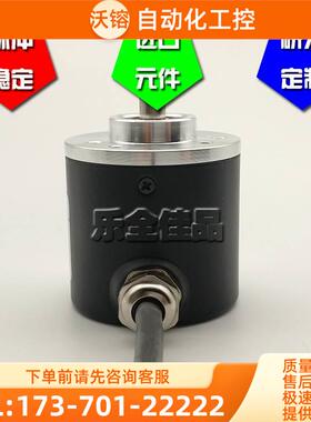 A38SE-6G5-26F2000BM光电编码器UPHOLD编码器ROTARY ENCODER【议