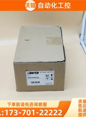 80SD02430ES伺服电机750W可走公对【议价】
