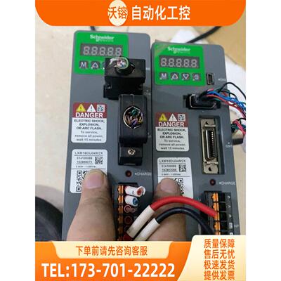 伺服400W套装LXM16DU04M2X/BCH16H【议价】