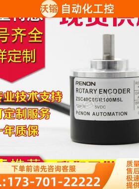 ZSC40C6GR1000M5L编码器2500-2048-S24C Z8/30C F S8/30 2000 300
