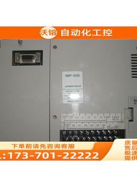 NITTU触摸屏 NSP-S30 AIP3000V3K13 【议价】