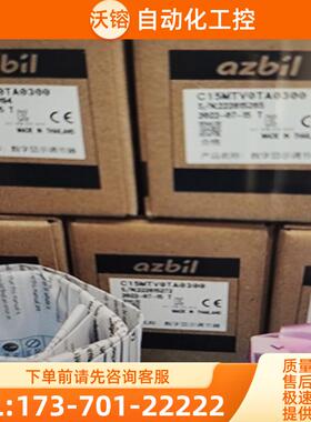 azbiI日本出武c15mTV0TA0100,c15mTV0【议价】