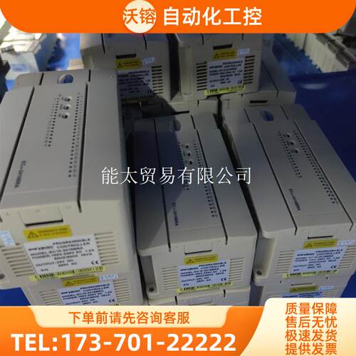 绿源PLCEC10-2416BRA15条EC10-2【议价】