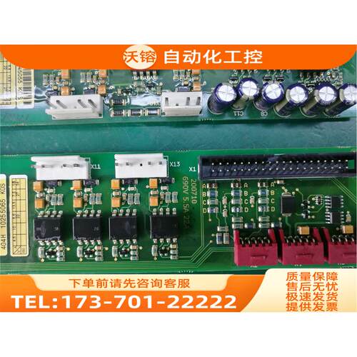 伟肯变频器690V专用电流检测板5. 22A PC00404C 【议价】