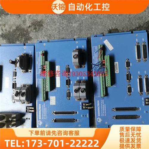 3张GOOGOLTECH 固高 GT-400-ACC2-【议价】