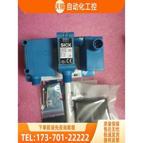 SICKGL10-P4112 1065879 GL10-P4111 1065787【议价】