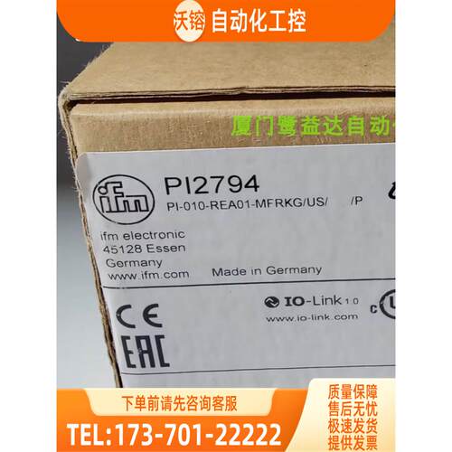 IFM PI2794 PI2714 PI2793 PI2795 易福门【议价】