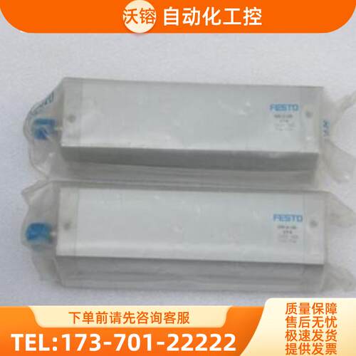 *现货销售*全新费斯托FESTO气缸 ADN-25-130-A-P-【议价】