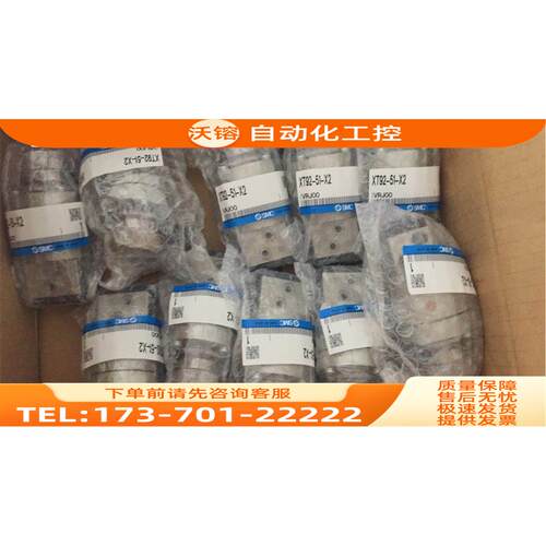 SMC双压阀 XT92-51-X2 XTO-674-04A 【议价】