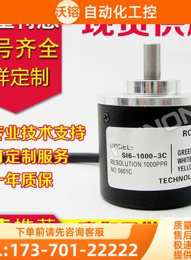 SI6-1000-3C编码器-100-3C1-2000-6L-B-1024--3T-B-1500-1800-200