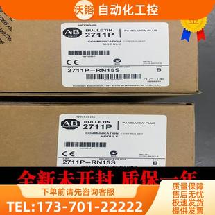 RL12C RGT7 RL10C 議價 2711P RL7C