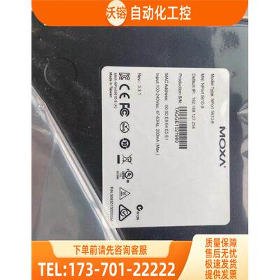 摩莎 NPort 5610-8 8网口RS232 工业网口联网服务器【议价】