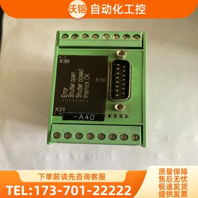 正品CONTROLLER:SHUTTER模块101110676 T-V1.01-566【议价】