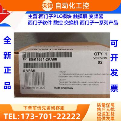 6GK1151-2AA00西门子CP1512以太网通讯网卡6GK1 151-2【议价】