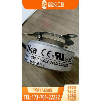 现C50-H-600ZCU410L1/S5538编码器100 200 360 500 1000【议价】
