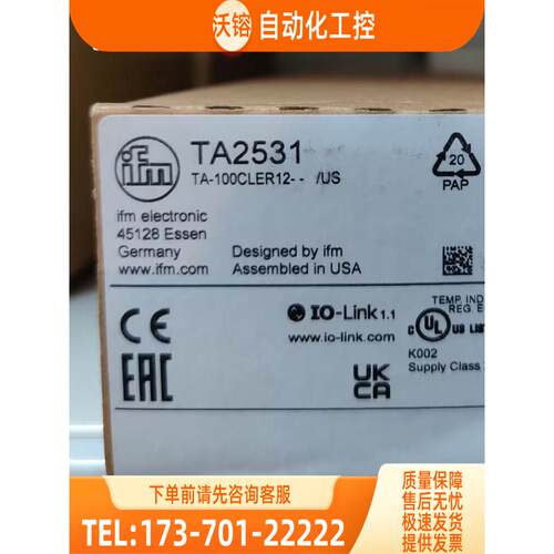 IFM TA2531 TA3155 TD2251 TM4411 易福门【议价】