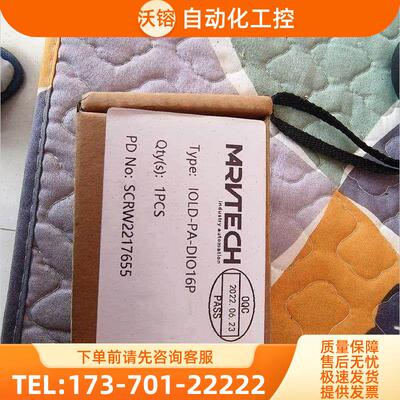 模块Io-Link模块 IOLD-PA-DIO16P【议价】