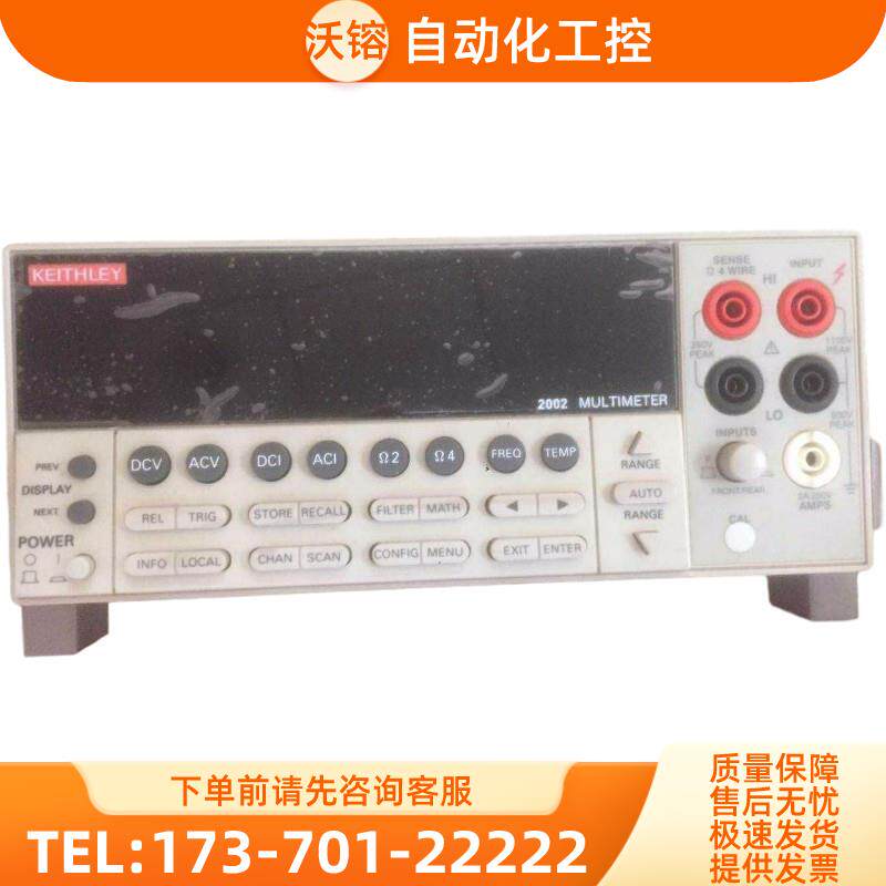 +keithley吉时利 2002数字万用表八位半高精度惊爆价【议价】