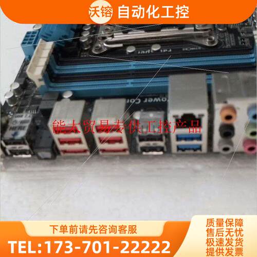 秒发-华硕P9X79【议价】
