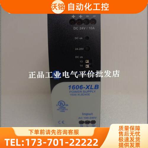正品 1606-XLS240EA-XLS240EC-XLS240F-XLS240K 罗克【议价】