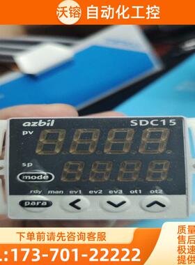 SDC15,C15mTV0RA0300【议价】