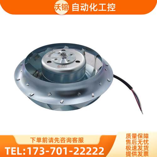 A09L-0001-0554主轴电机风扇 【议价】
