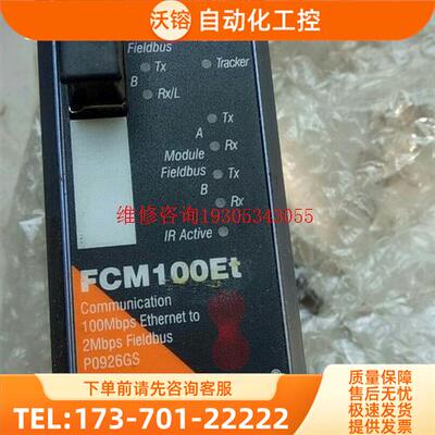 FOXBORO,FCM100Et,库房,,【议价】