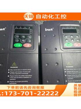 英威腾380V2.2KW变频器 CHV100-2R2G-4【议价】