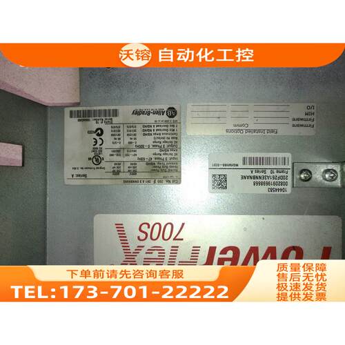 AB变频器700S各种配件830BPC00830AAB各种板件和模块【议价】