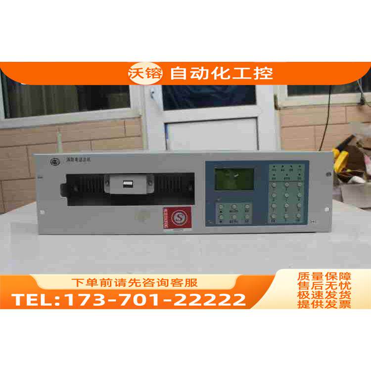 恒业HY2711E/40多线消防电话总机 多线式电话主机 8门 非【议价】图片