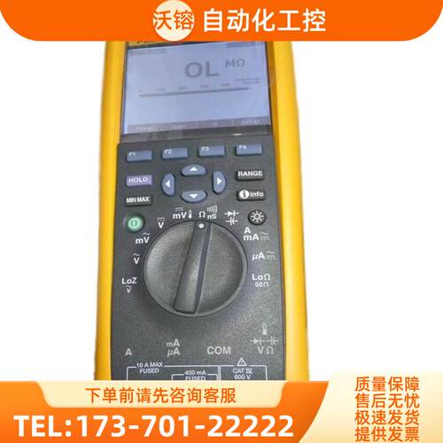 +FLUKE福禄克 289C数字万用表四位半高精度 惊爆价购【议价】