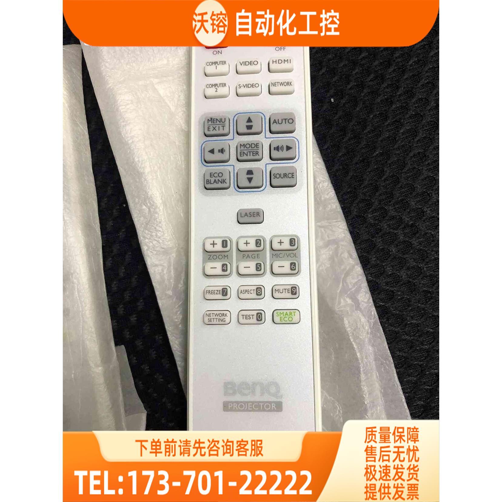 明基I720 i700B DX806ST I920 LX【议价】