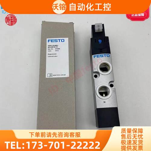 VUVS-L30-M52-AD-G38-F8-1C1B2+G 575594 575596 575598 8059147