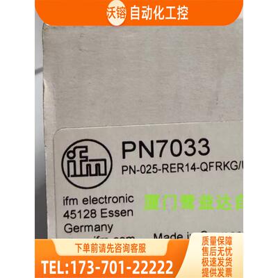IFM PN7033 PN3597 PN7034 PN7070 易福门 【议价】
