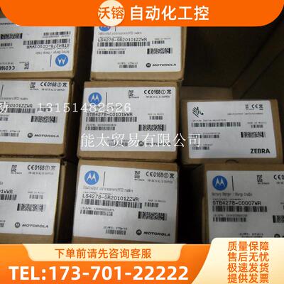 LS4278-SR20101ZZWR,STB4278-C0101WWR/C000【议价】