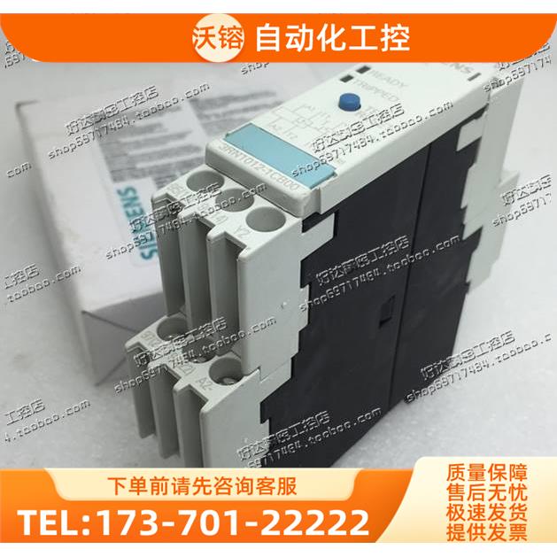 监控继电器 3RN1012-1CB00【议价】